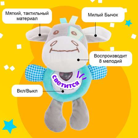 Игрушка Sima-Land подвеска