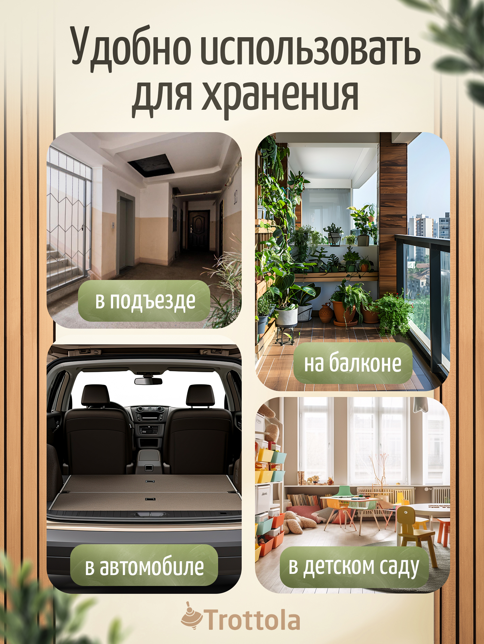 Trottola Т018/серый - фото 5