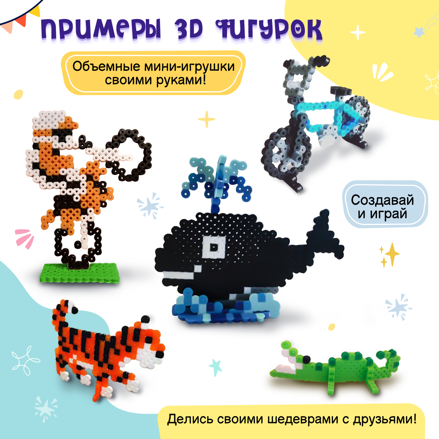 Термомозаика LampStory 3D модели - фото 2