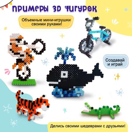 Термомозаика LampStory 3D модели