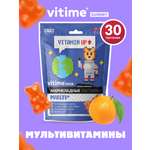 Мармеладные пастилки Multi Vitime Gummy VITime