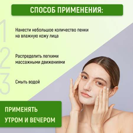 Пена PAW FACTORY 150 мл