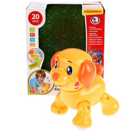 Игрушка УМка