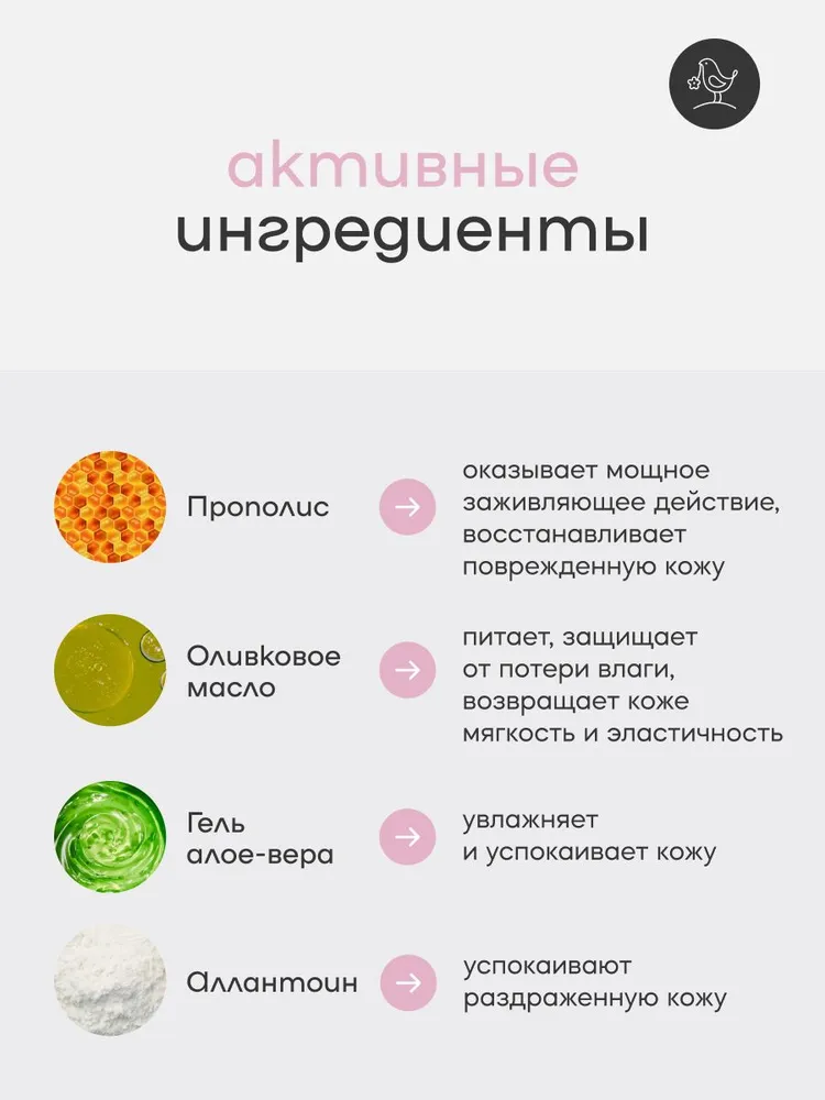 Крем Краснополянская косметика 30 мл - фото 2