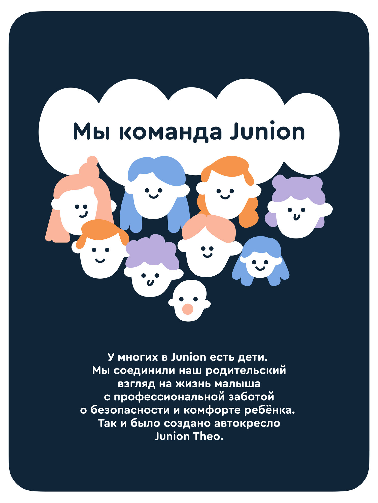 Автокресло Junion Theo Isofix 2/3 (15-36 кг) синий - фото 14