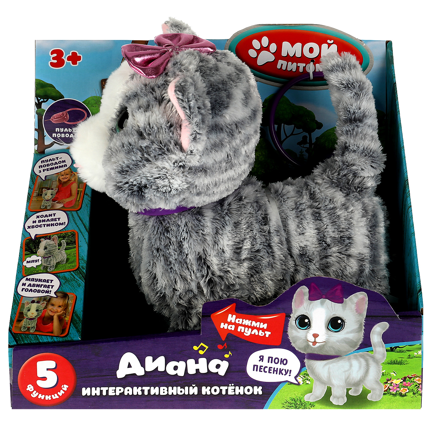 Мягкая игрушка Мой питомец котик - фото 4