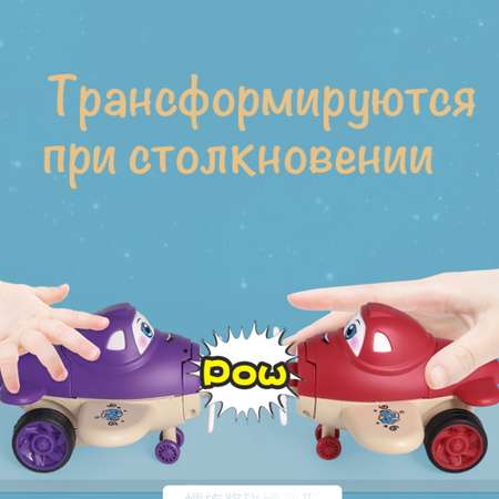 Самолет MyMoon