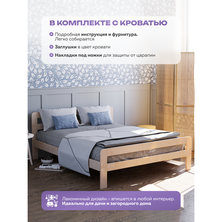 Кровать Alatoys (береза, бежевый)