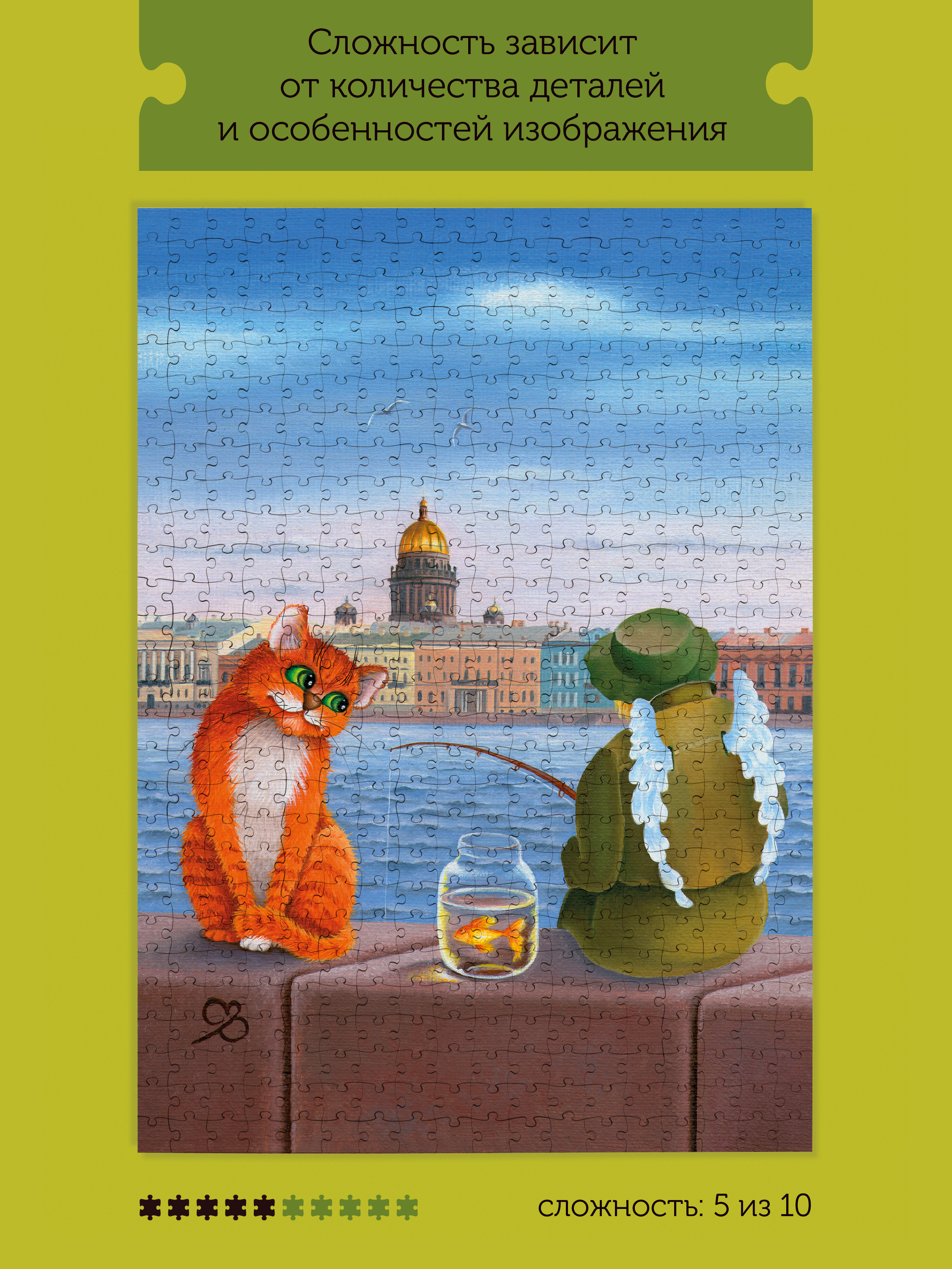 Пазл Collaba puzzle деревянный - фото 2