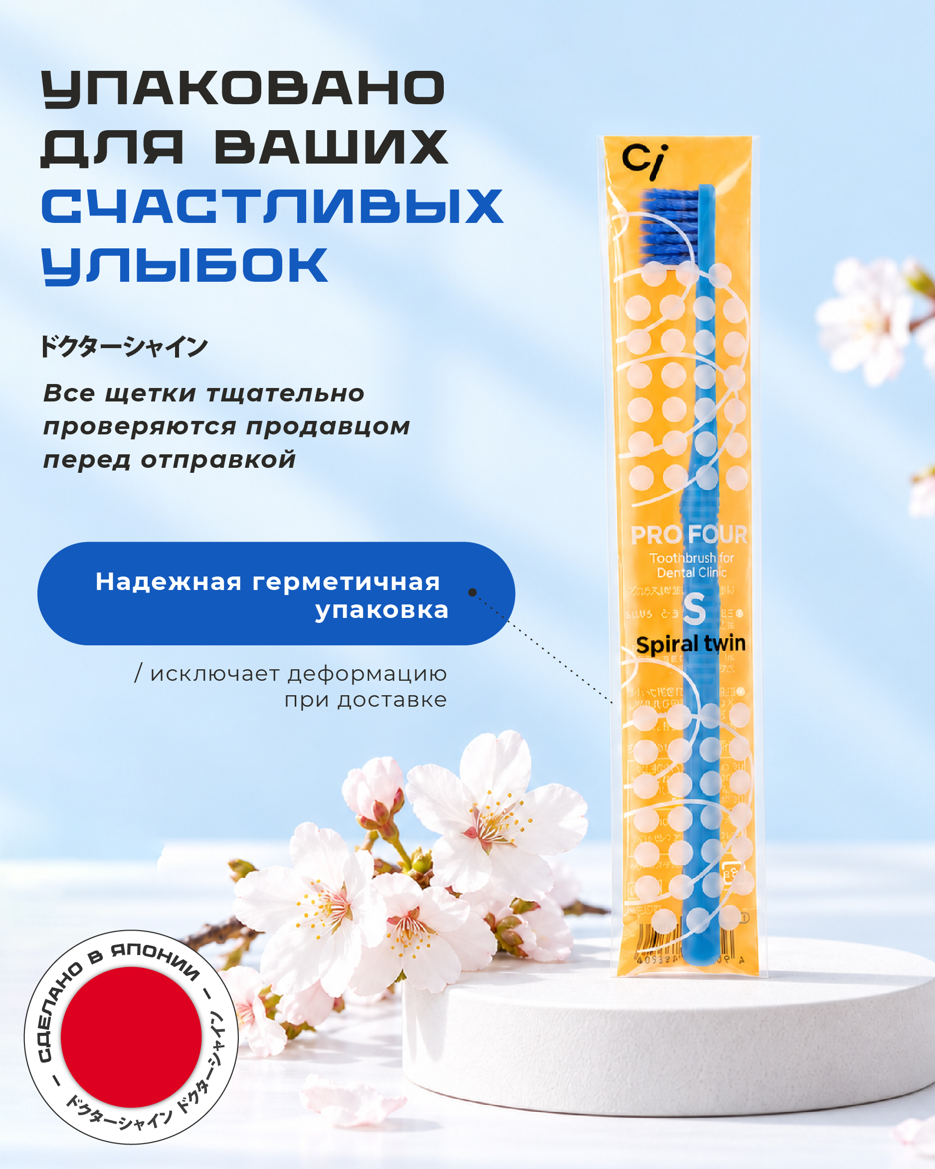 Зубная щетка классическая Доктор Сияй Ci Medical от 12 лет 1 шт. - фото 4