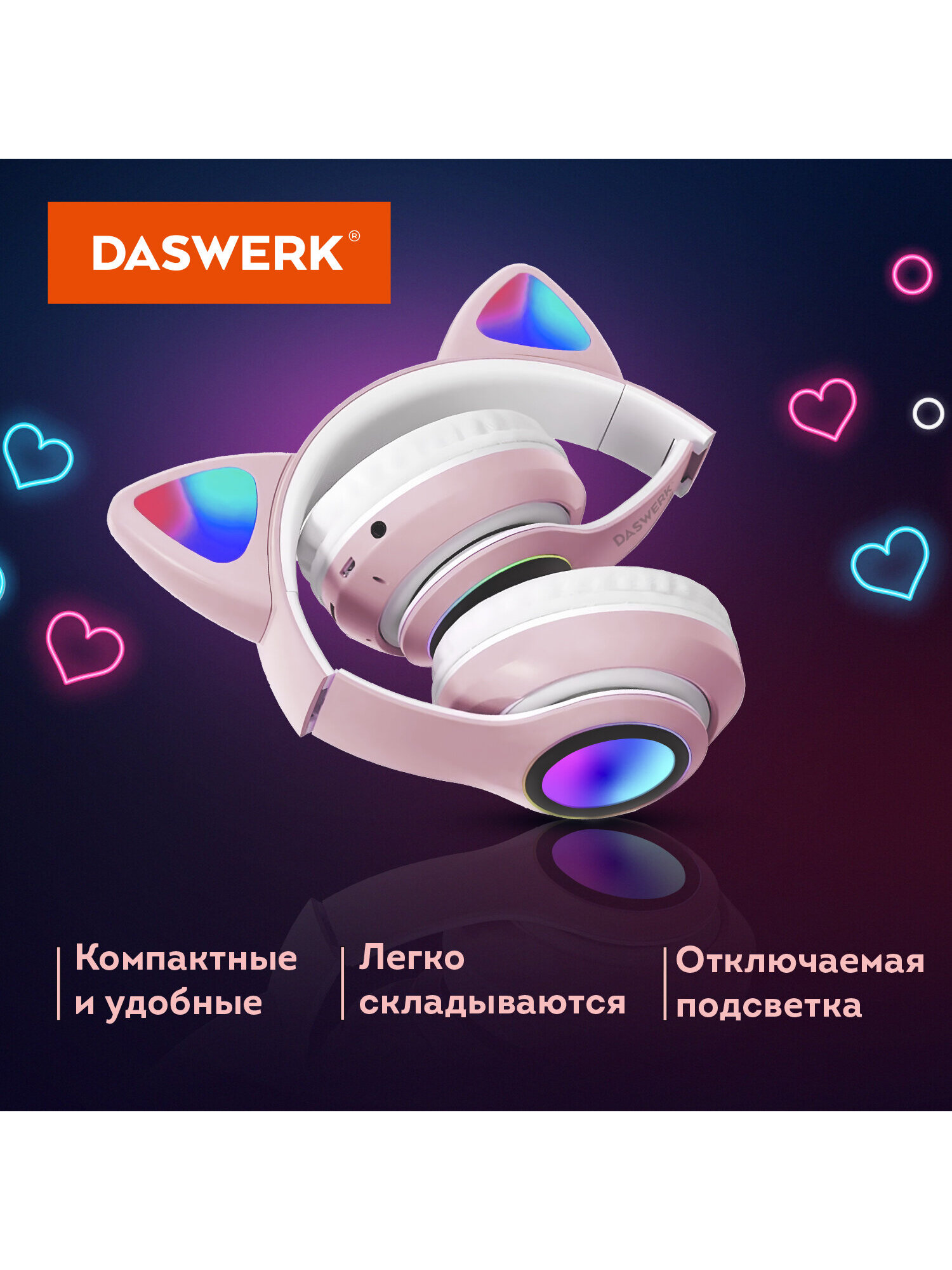 Наушники игровые DASWERK - фото 6