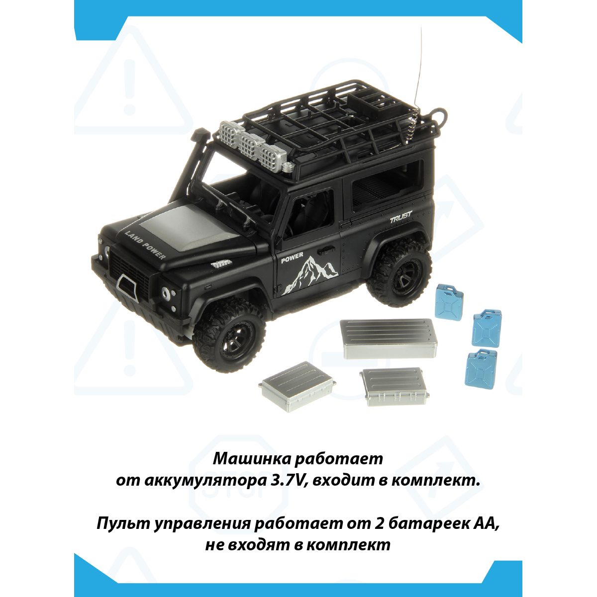 Внедорожник РУ Veld Co 1:24 - фото 6