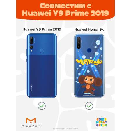 Силиконовый чехол Mcover для смартфона Honor 9X Huawei Y9 Prime 2019 Союзмультфильм Мыльные пузыри