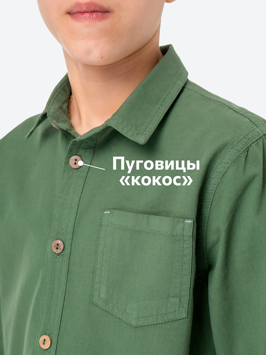 Рубашка HappyFox HF00165хаки - фото 4