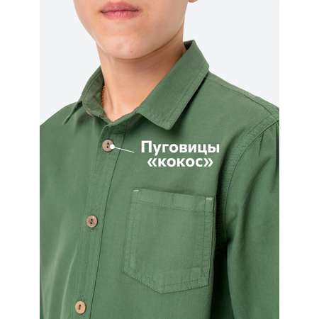 Рубашка HappyFox