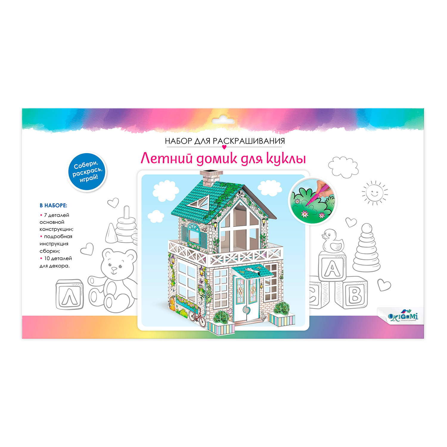Набор для творчества ORIGAMI Домик для куклы - фото 1