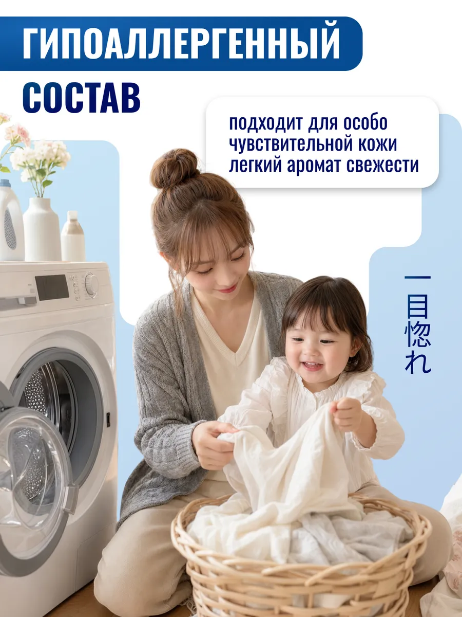 Гель для стирки Kiddo универсальный 5 л - фото 3