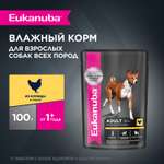 Корм для собак Eukanuba 100г с курицей в соусе пауч