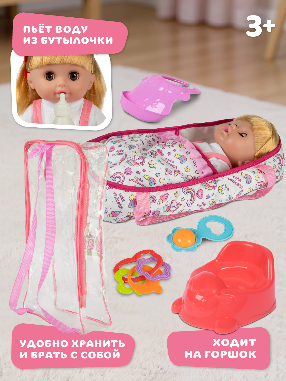 Кукла пупс AMORE BELLO высота 30 см JB0214100 - фото 3