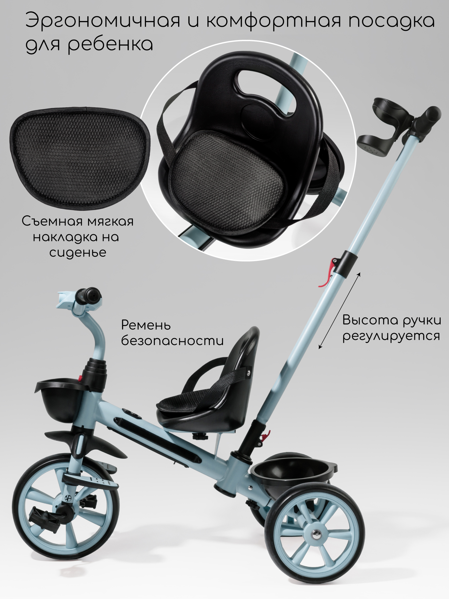 Трехколесный велосипед Amarobaby 8 дюймов - фото 6