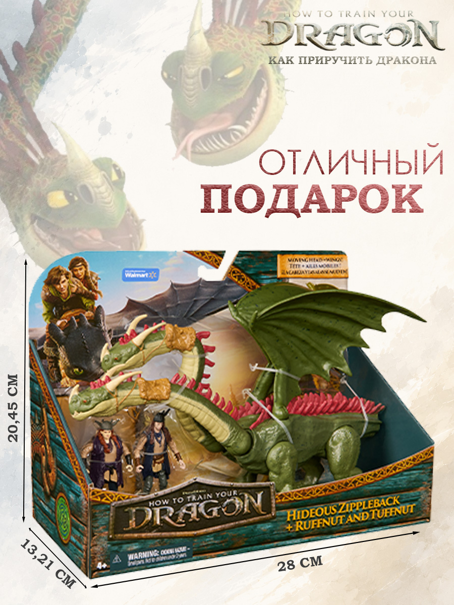 Игровой набор Dragons How to Train Your Dragon дракона Барс Вепрь и викинги - фото 3