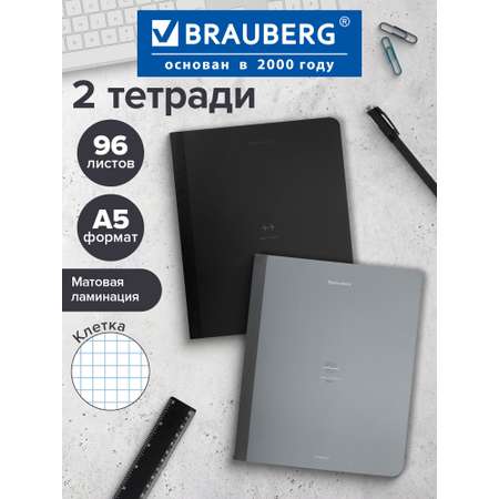 Тетрадь Brauberg клетка 96 лист. 2 шт.