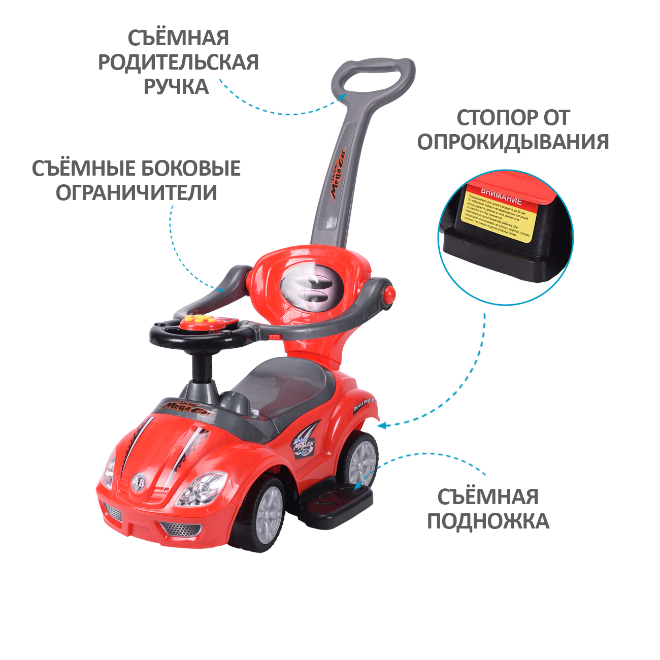 Пушкар Sevillababy Mega Car красный - фото 4