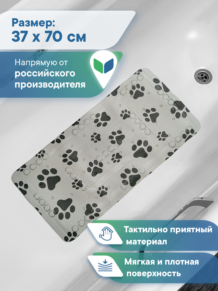 Коврик для ванны VILINA c присосками для животных 37х70 см. серый - фото 1