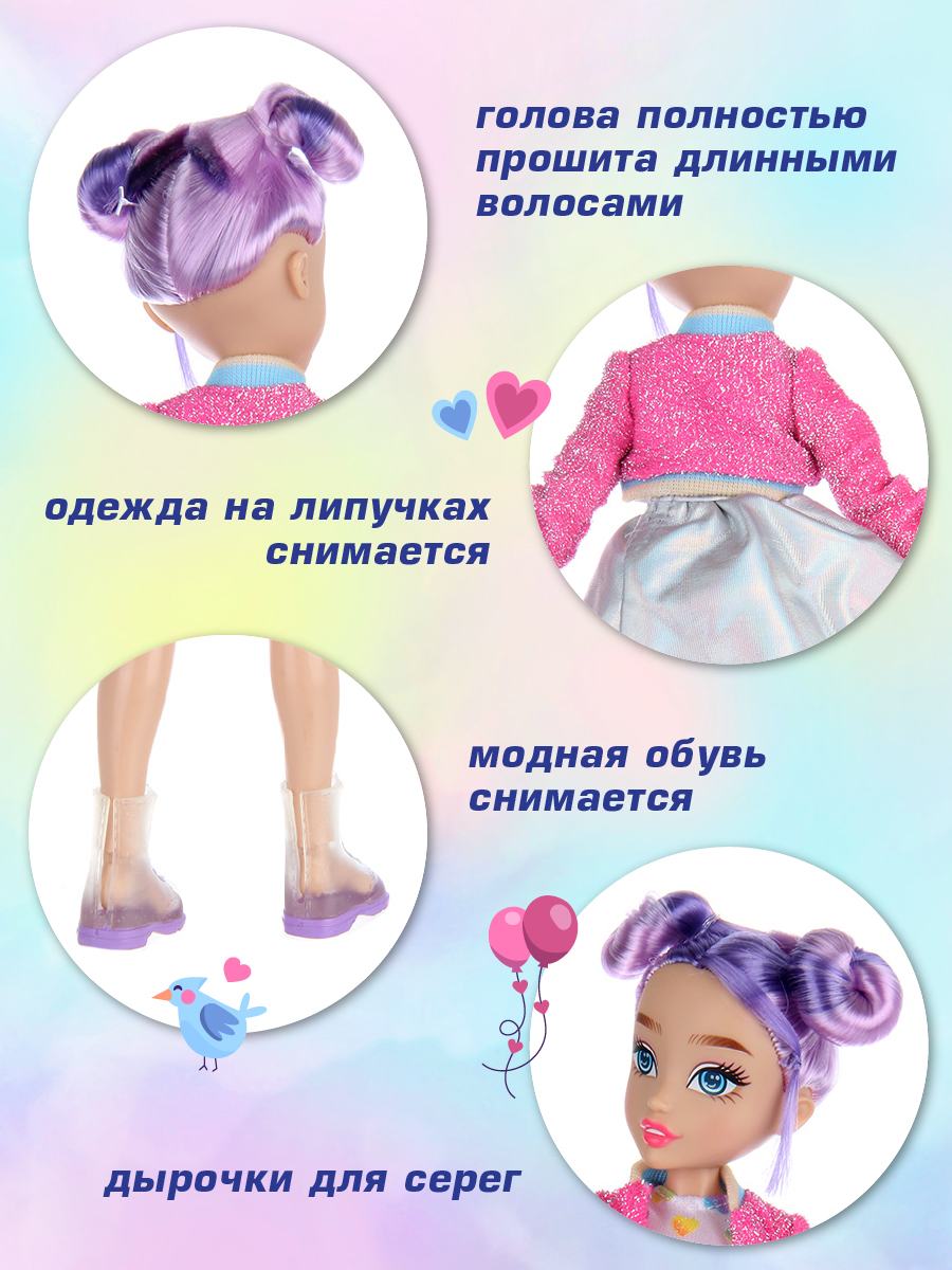 Кукла модельная Veld Co высота 29 см 135639 - фото 2