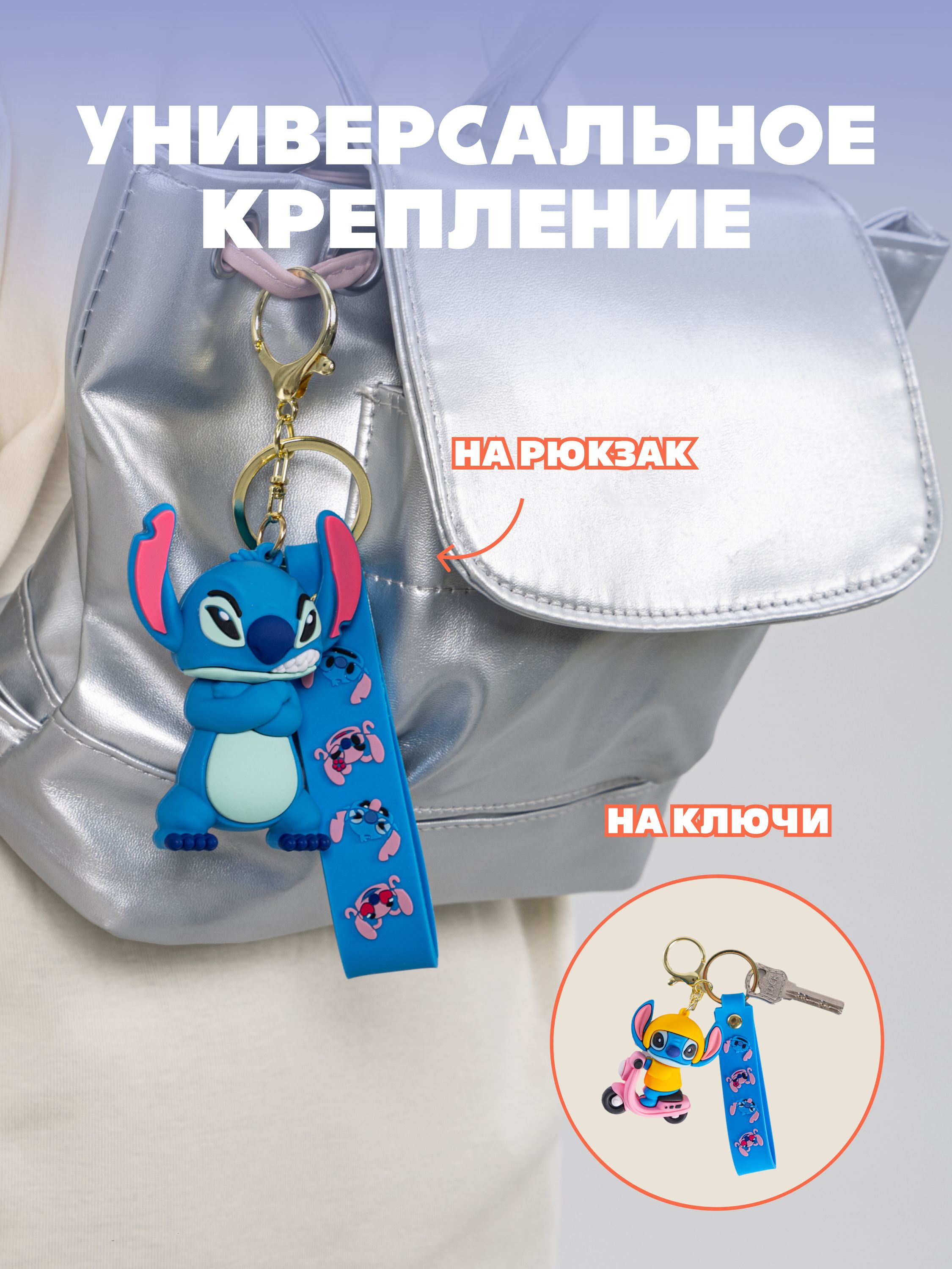 Мягкая игрушка Stitch злой - фото 4
