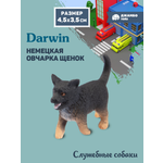 Фигурка DARWIN Собака Немецкая овчарка