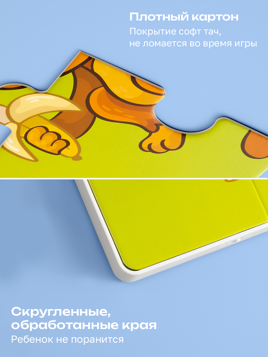 Пазл BertToys Животные зоопарка - фото 11