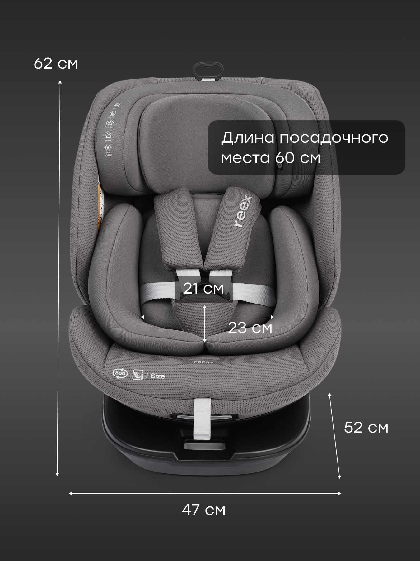 Автокресло Happy Baby Reex Isofix 0+/1/2/3 (0-36 кг) серый - фото 9