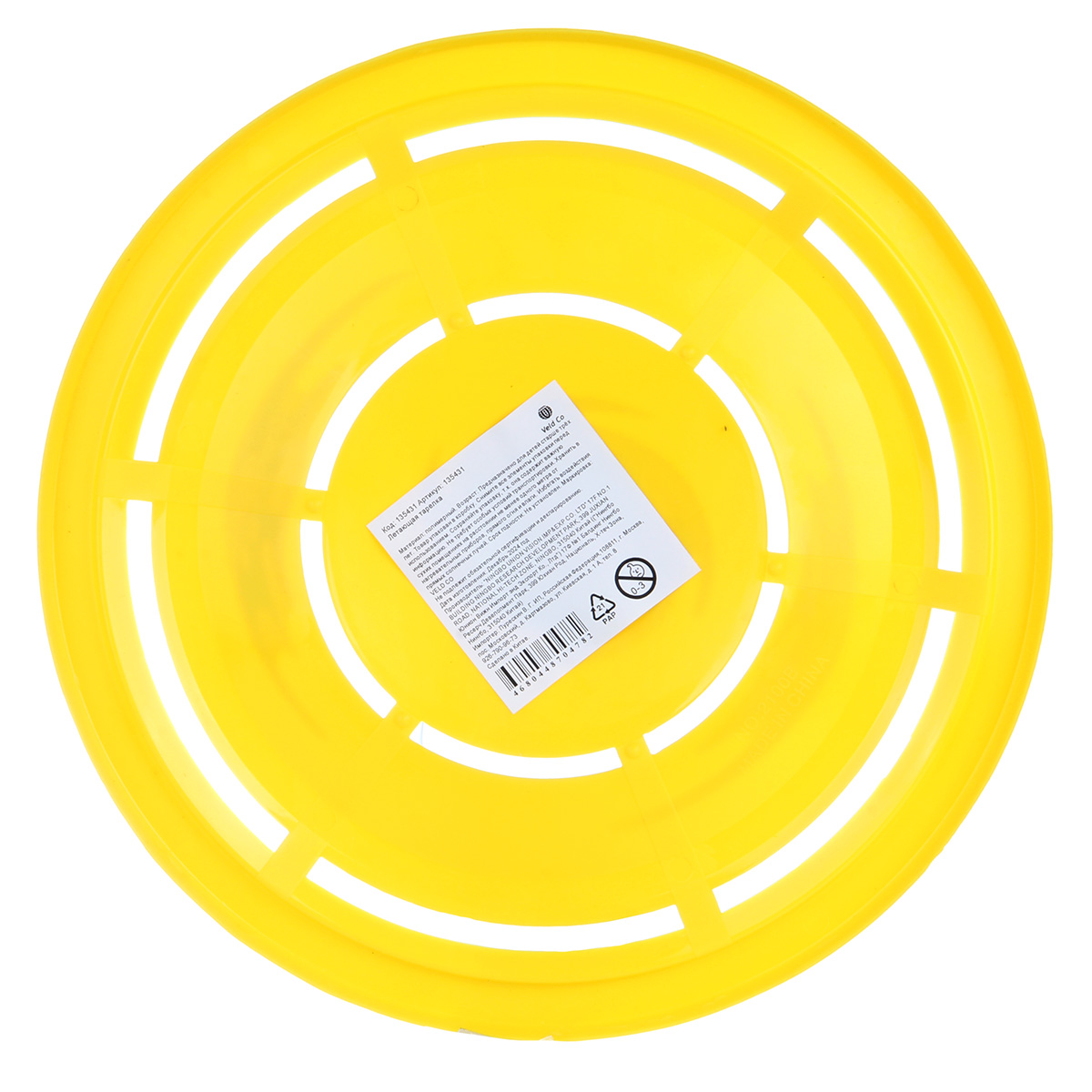 Фрисби Veld Co - фото 3