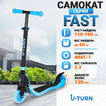 Самокат Рыжий кот двухколесный