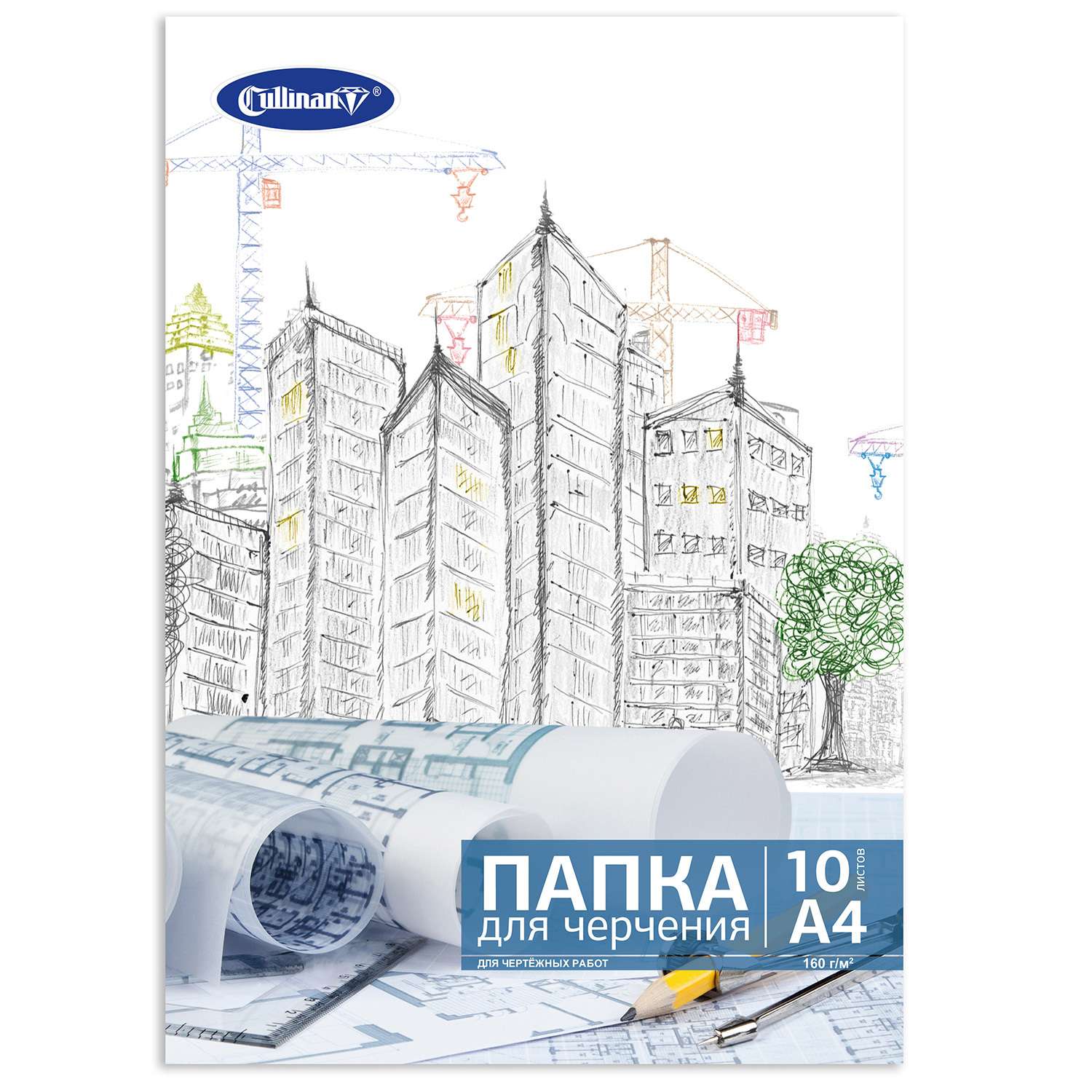 Бумага для черчения Cullinan для графики 10 лист. - фото 1
