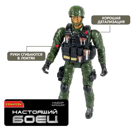 Фигурка Bondibon солдатик военный с оружием