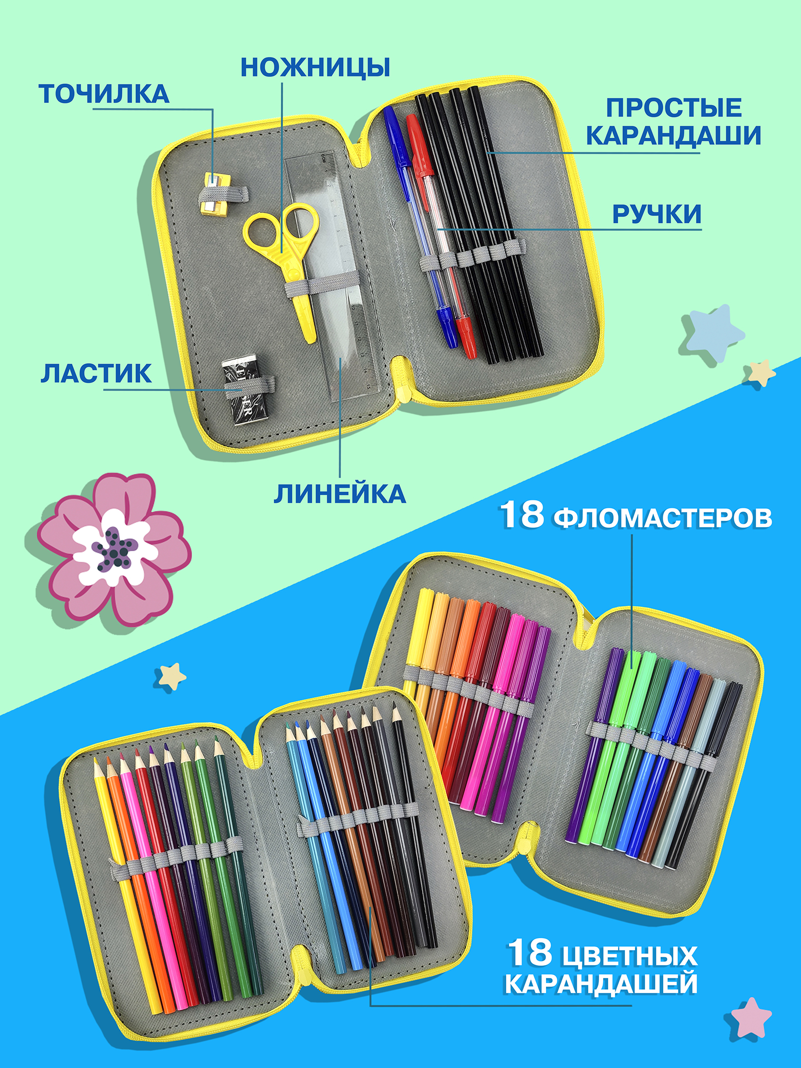 Пенал книжка Skytiger - фото 4
