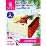 Коробка подарочная Золотая сказка новогодняя самосборная для упаковки подарка набор 5 штук
