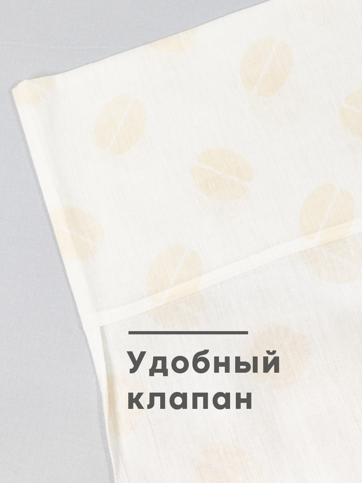 Наволочка Wellness Бобы 70 x 70 см 2 шт. - фото 3