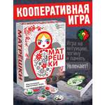 Настольная игра Нескучные игры Матрёшки