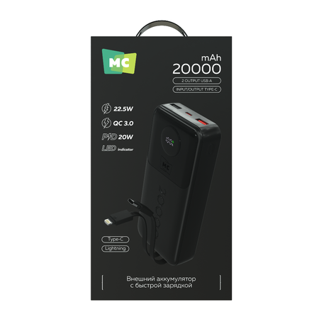 Внешний аккумулятор 20000mAh More Choice PB35-20 Black