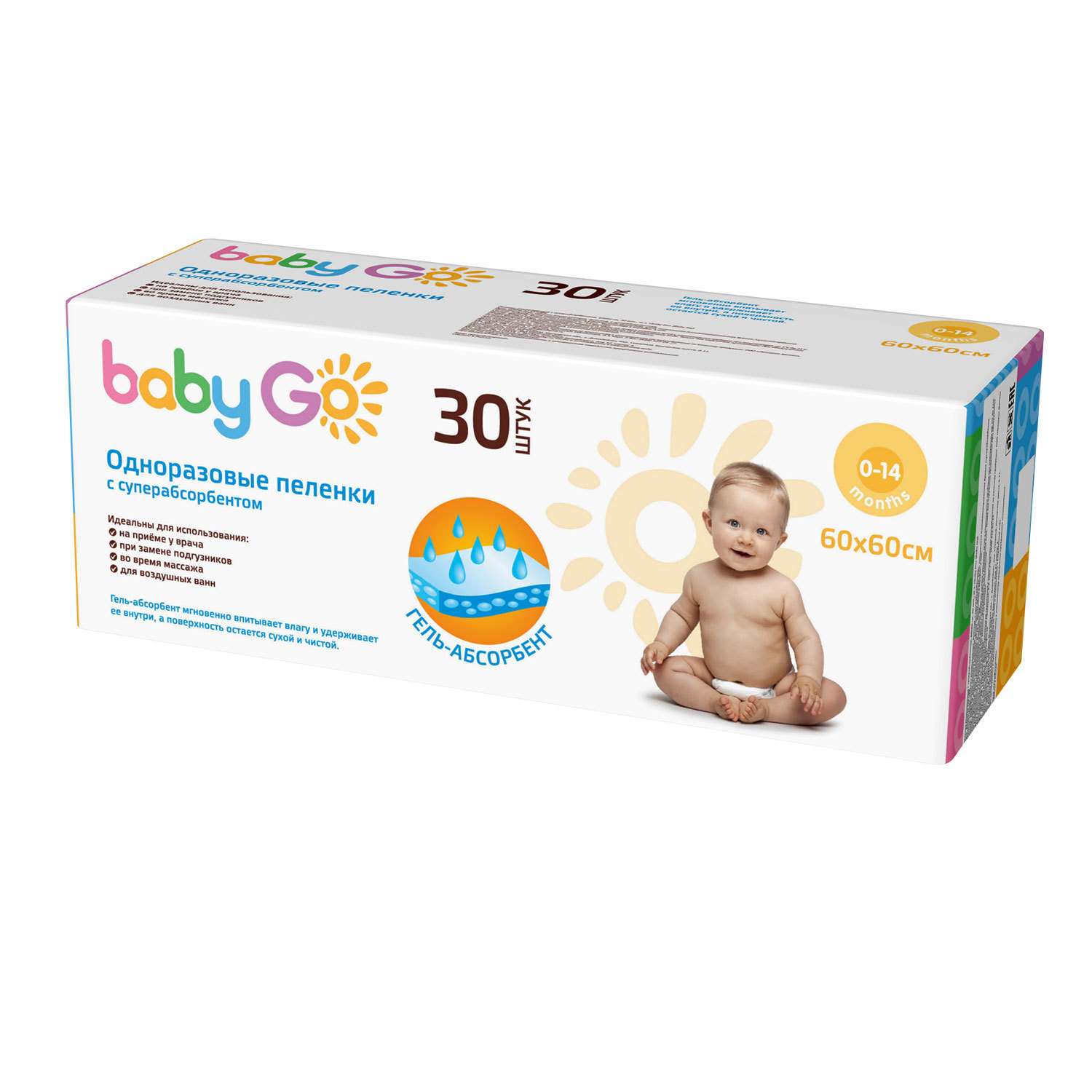 Пелёнки одноразовые BabyGo 60х60 см 30 шт. - фото 2