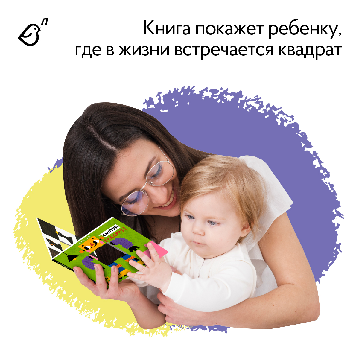 Картонная книга "Изучаем фигуры" VoiceBook Салатовый - фото 7