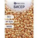 Набор для творчества Preciosa бисер чешский 10/0 50г 1 шт