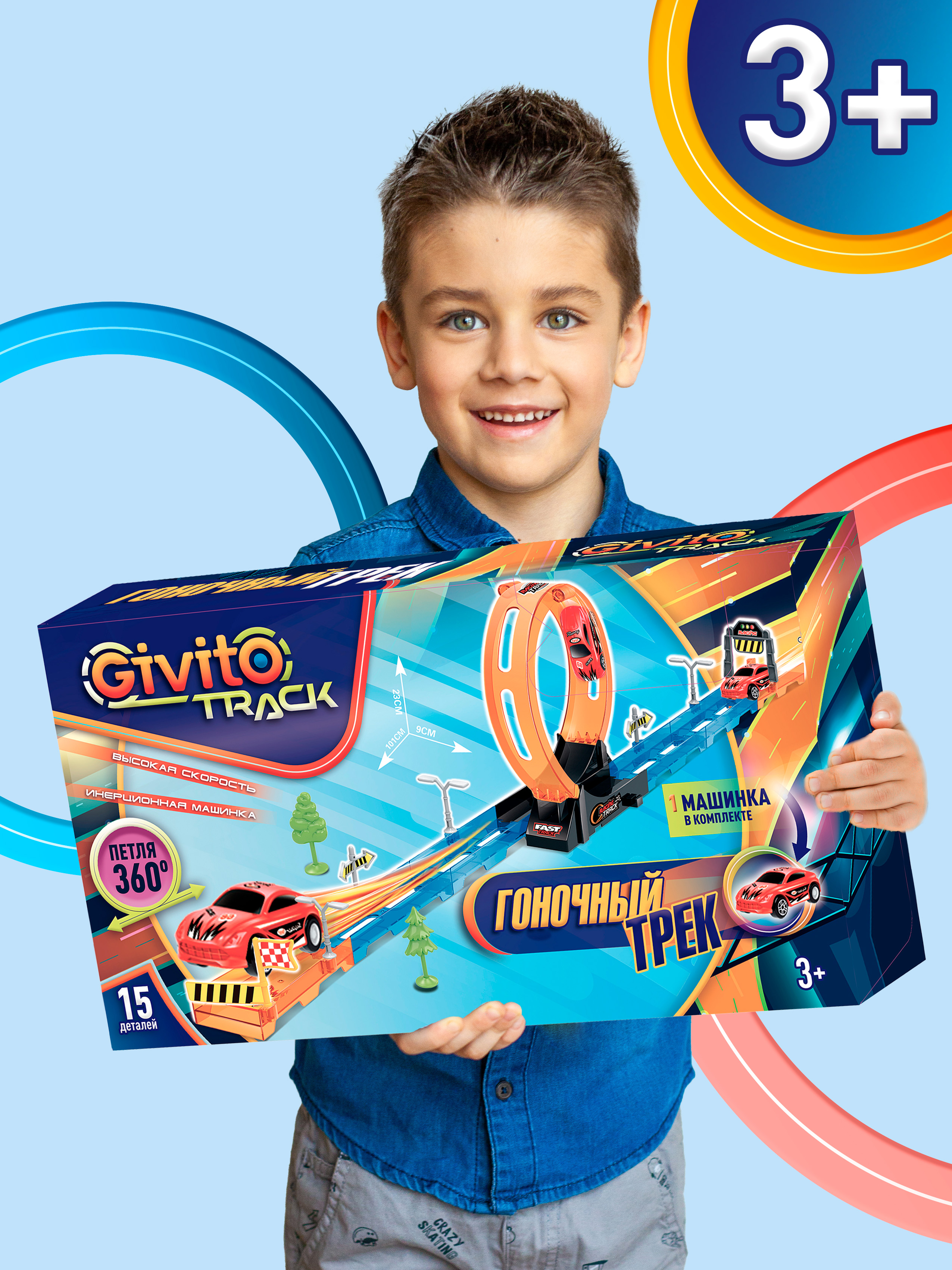 Трек Givito G2412-491 - фото 5