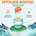 Игрушка Жирафики
