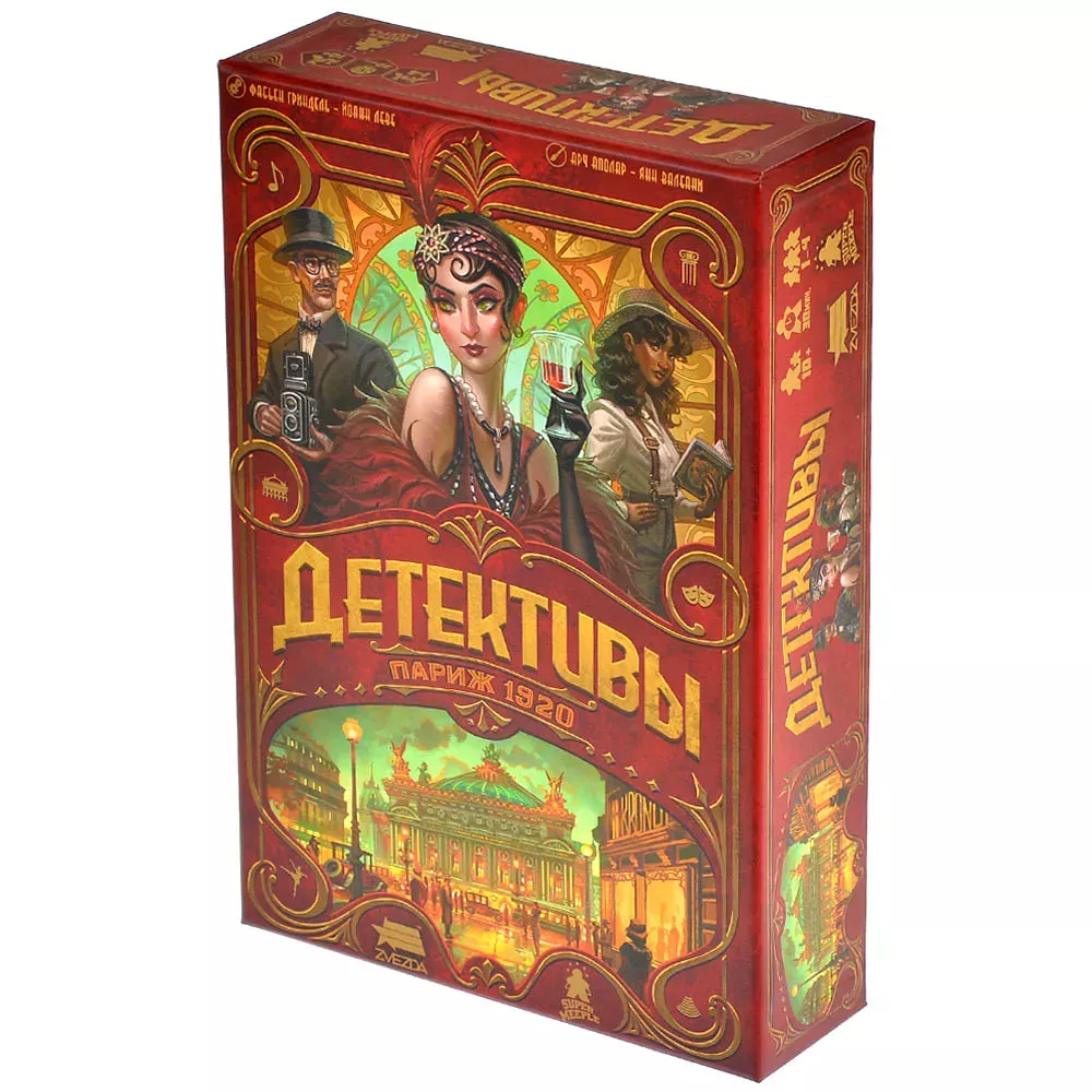 Настольная игра Звезда Детективы Париж 1920 - фото 1