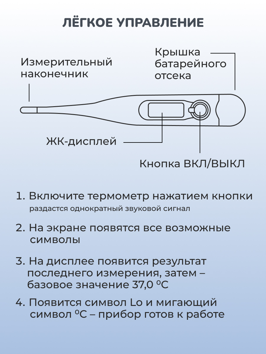 Термометр электронный CS MEDICA - фото 6
