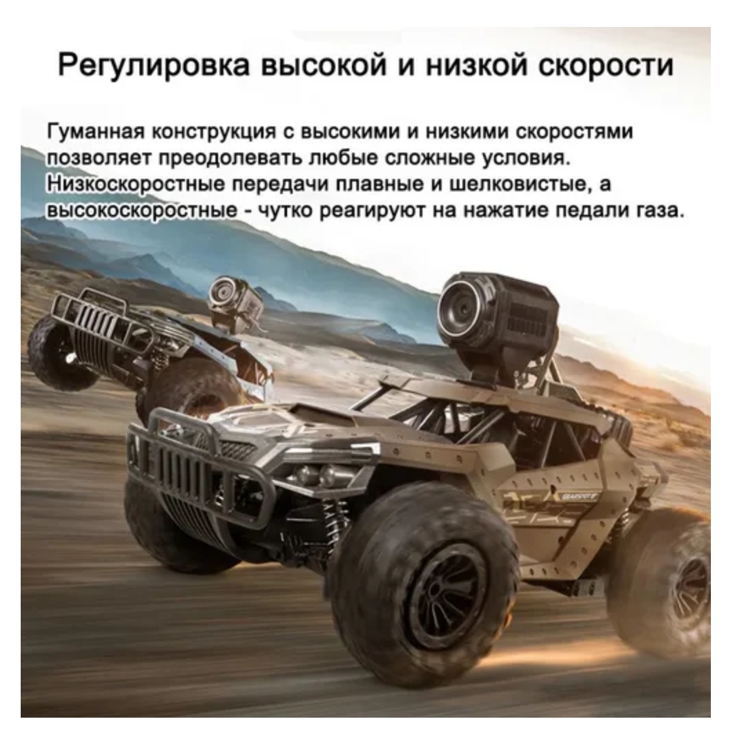 Автомобиль РУ BalaToys 1:16 - фото 12